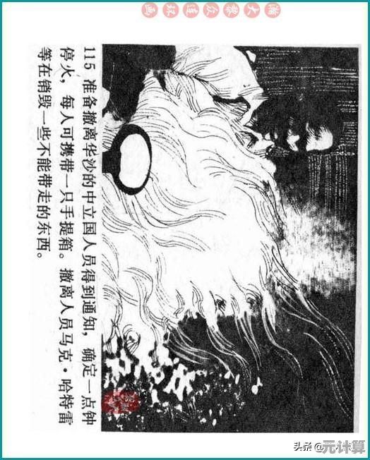 想体验真实二战指挥？二战风云2》满足你的策略梦想！