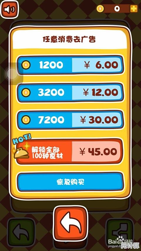 还在寻找休闲模拟游戏？糖葫芦达人》带你解锁真实糖葫芦制作全流程！