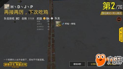 小冬分享2025和平精英抽皮肤心法，娱乐趣闻与高效技巧合集！