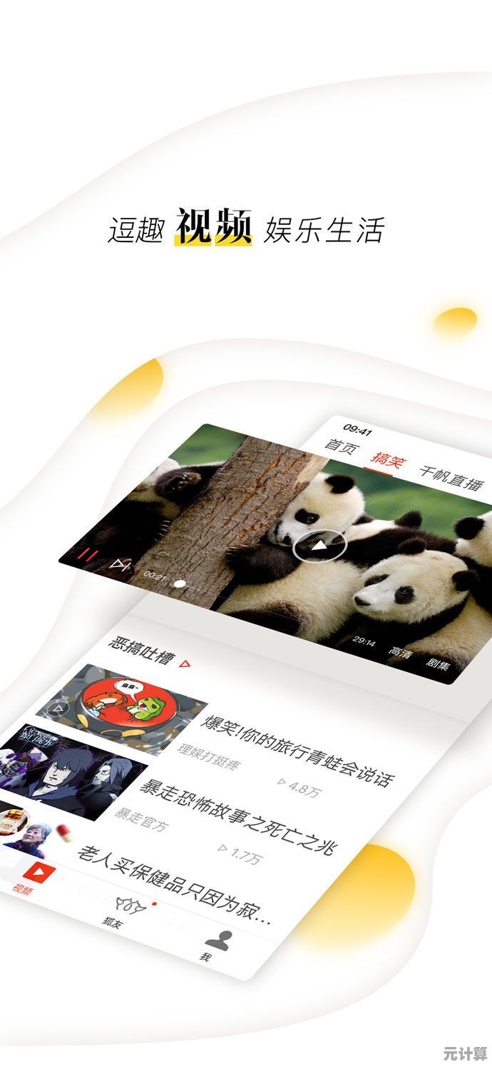 手机搜狐网：掌上资讯门户，随时随地掌握全球热点动态