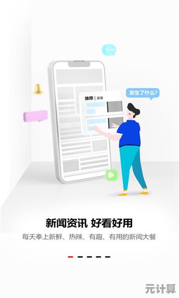手机搜狐网：掌上资讯门户，随时随地掌握全球热点动态