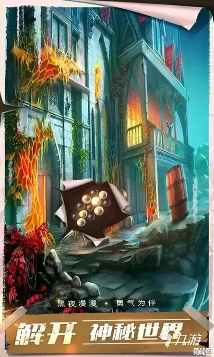 2025年密室逃脱游戏精选TOP10：经典作品下载及内容详细介绍