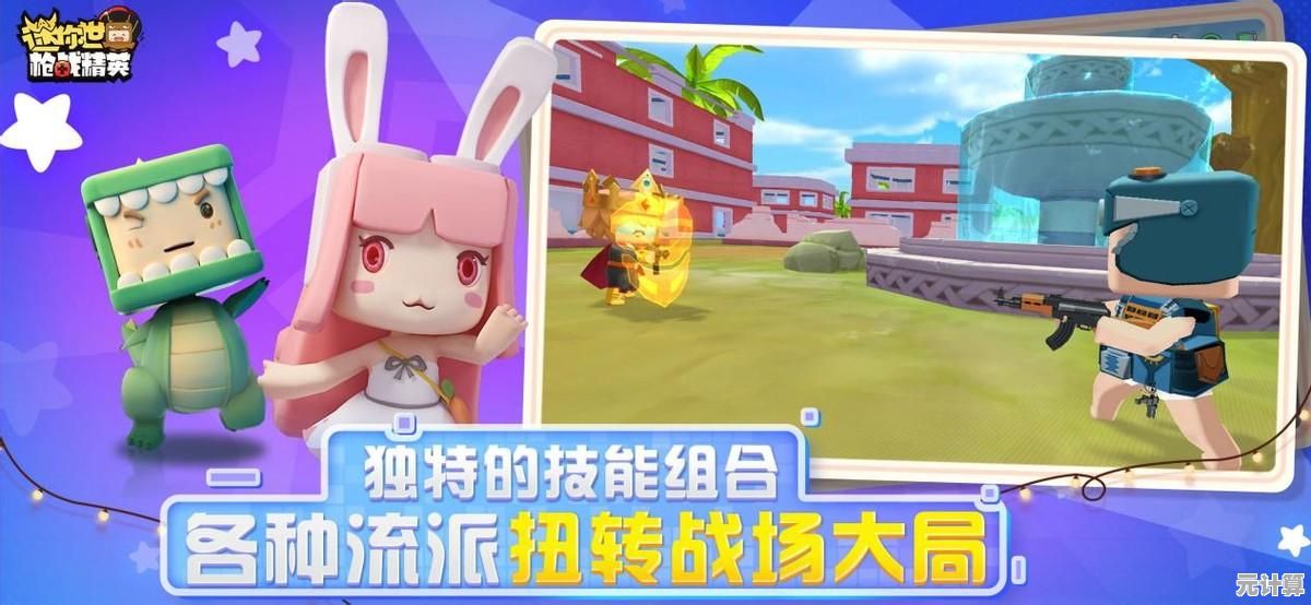 《像素射击正版》谁不想体验像素战场上的热血枪战？