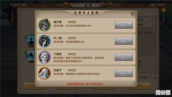 深度剖析归龙潮寒衣技能强度，2025新版本PVE与PVP实战指南！