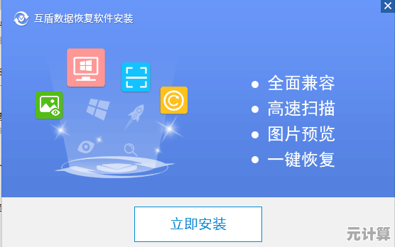 掌握硬盘数据恢复技巧：免费软件操作步骤详细解析