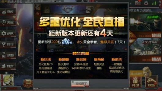 穿越火线手游2025王者套装独家评测，实战性能与收藏价值深度剖析