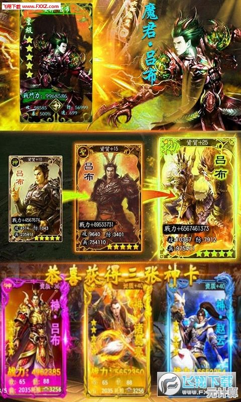 谁不想在《三国Kill单机版》中培育神将，体验谋定天下的快感？