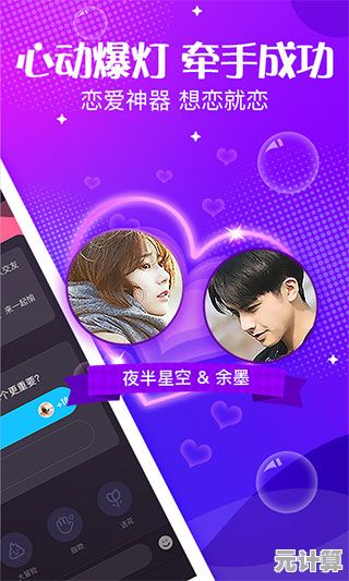 [QQ聊天]跨越时空的对话，与挚友共享每一刻温馨互动时光