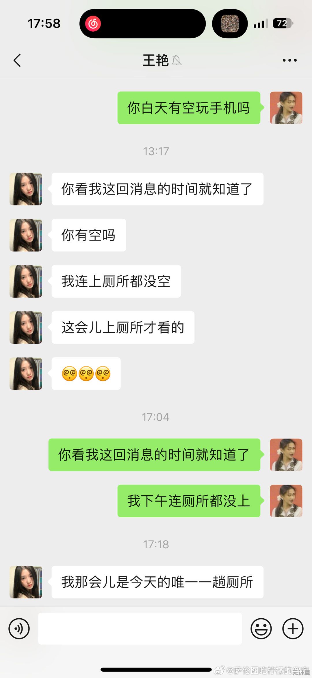 [QQ聊天]跨越时空的对话，与挚友共享每一刻温馨互动时光