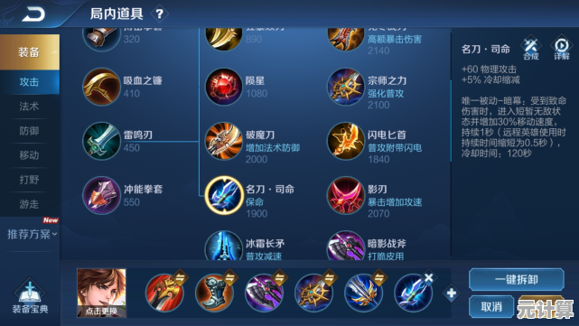 风起蓬莱零氪飞刀流2025进阶指南，轻松玩转高爆发输出！