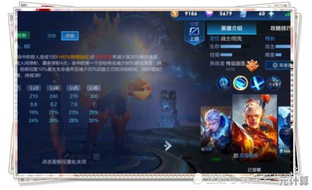 风起蓬莱零氪飞刀流2025进阶指南，轻松玩转高爆发输出！