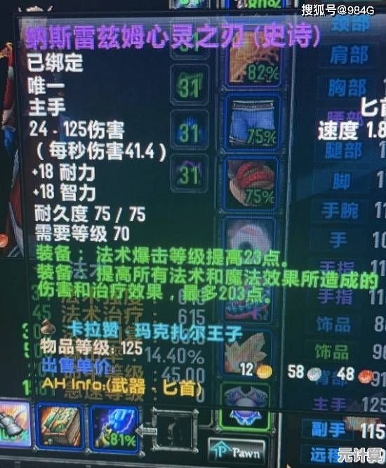 探索丝之歌世界：2025年燧甲虫位置及获取攻略大揭秘
