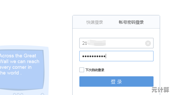 QQ邮箱官网登录入口：轻松访问您的个人邮箱，高效管理邮件