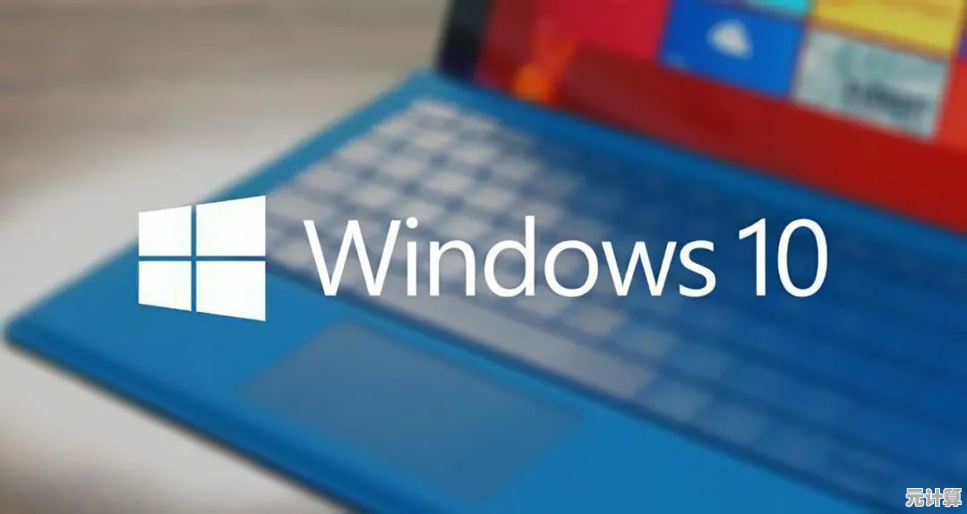 掌握微软Win11电脑登录技巧，轻松进入系统界面