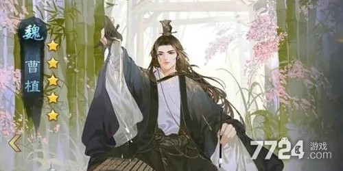 曹植在率土之滨中的未来潜力：2025赛季是否值得投入资源？