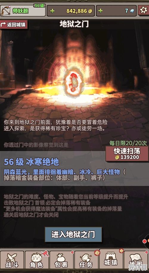 2025年人气最高的无尽游戏推荐榜，畅享无限挑战与乐趣！