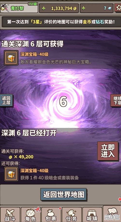 2025年人气最高的无尽游戏推荐榜，畅享无限挑战与乐趣！