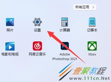 Win11系统下移动Microsoft Store应用安装路径的完整操作指南
