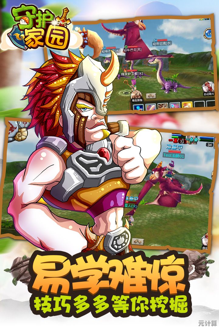 鼠大侠智勇出击：深入猫巢守护家园安宁！