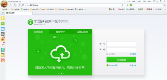 360浏览器和搜狗深度体验评测：功能与性能终极PK！