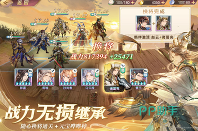 三国志幻想大陆2025PVP焦点：噩梦姜维巅峰对战技巧与克制方案