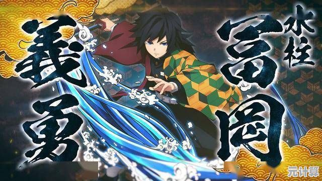《鬼灭之刃火神血风谭手机版》带你重温经典，难道你不想体验动漫中的热血冒险吗？