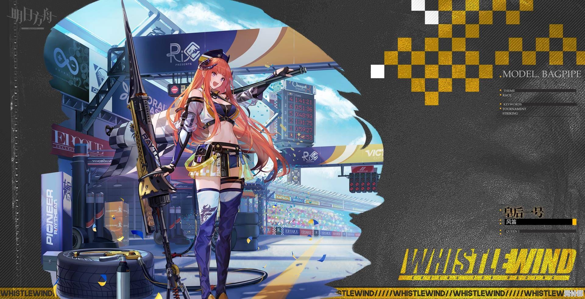明日方舟2025年Mujica联动五星干员培养全方案解析