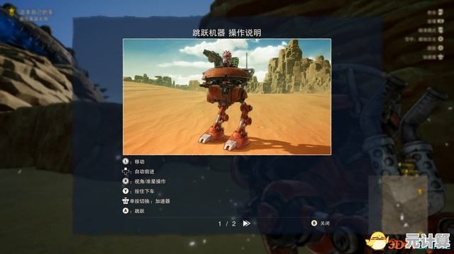如何利用抛物线攻击障碍物后的敌人？弓箭手2(The Archers 2)带你解锁闯关新技巧！