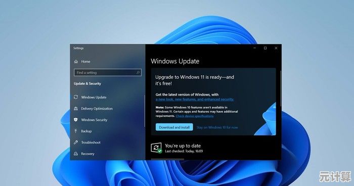 微软 Win11 最新补丁获取方法及升级步骤详解