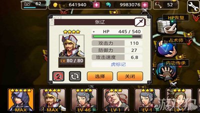 想体验三国武将热血厮杀？亡灵杀手"的附魔武器与多角色养成不香吗？