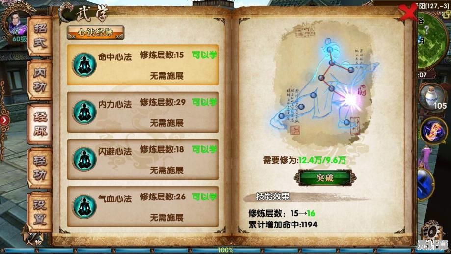 探索2025唐门新装备，卧虎藏龙江湖战力飙升指南