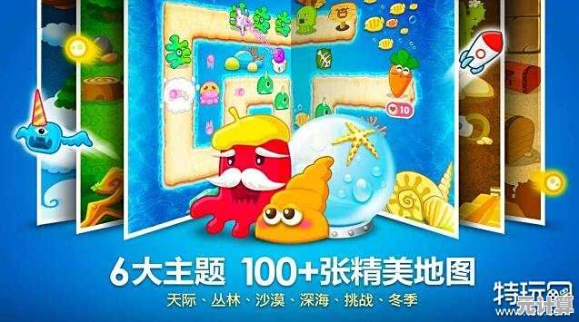 保卫萝卜3手机版火爆登场，谁不想体验这款人气超高的塔防游戏？