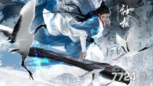 2025逆水寒职业强度榜揭晓，哪个职业将成为版本新宠？