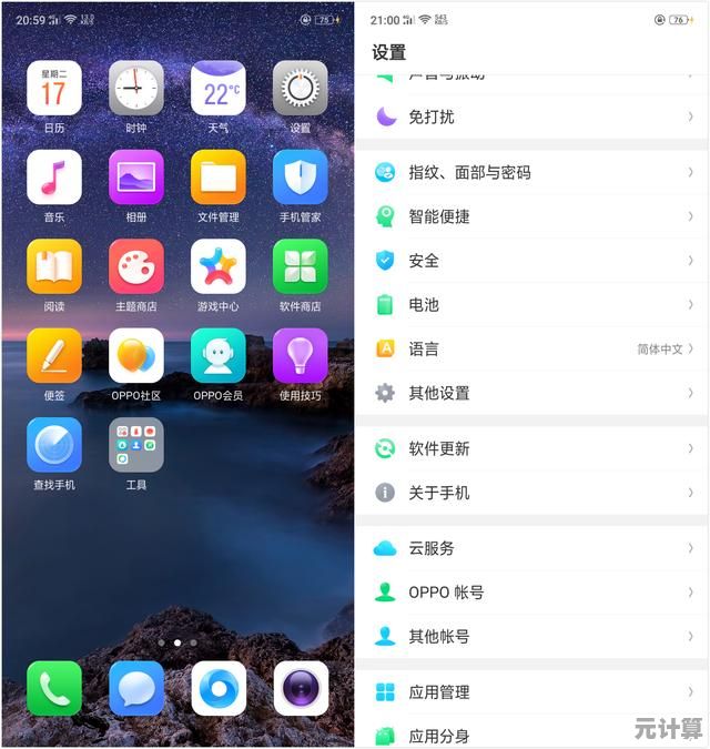 探索OPPO手机截屏的多种方法，轻松掌握屏幕捕捉技巧