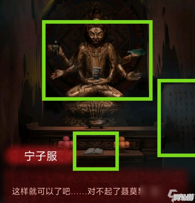 纸嫁衣6无间梦境第五章电视机互动谜题2025年度终极通关策略