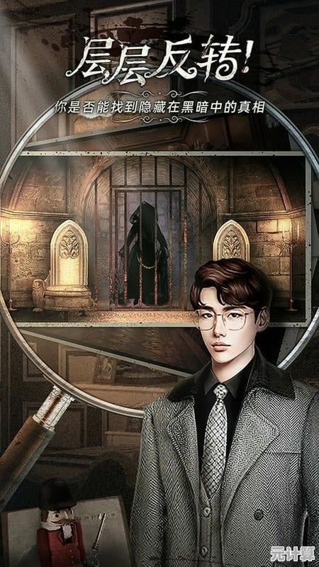 神探诡事录吉卡司委托2025情感AI互动触发隐藏结局