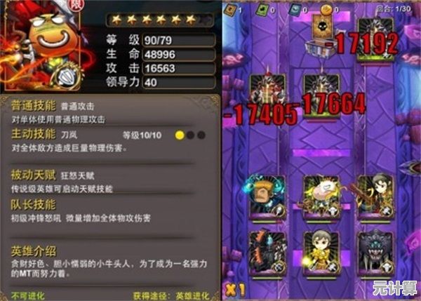 《决斗链接国际服》厌倦了千篇一律的卡牌手游？何不来体验真正的策略对决？