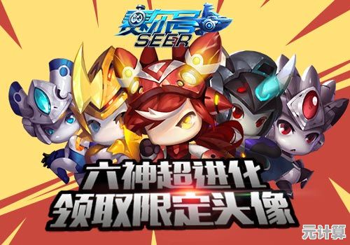 2025赛尔号超级英雄福袋自制秘籍，包含未来科技风格设计教程
