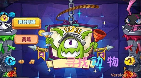 想要体验拯救动物的乐趣吗？动物救援3D》等你来挑战！