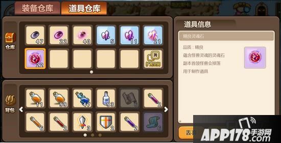 《冒险岛手游》2025副本攻略 灵活运用机制与连招轻松通关秘籍