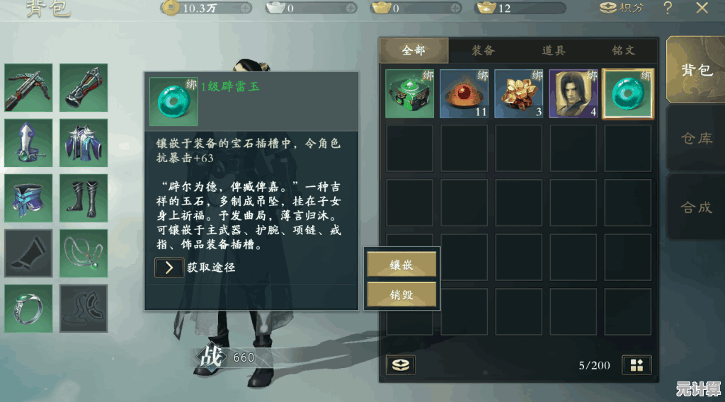 2025年卧虎藏龙唐门装备进阶，必备物品与策略全收录