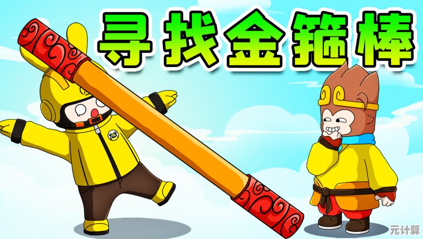 想挑战灵活躲避障碍的乐趣？鸭鸭启示录》限时生命闯关你敢来吗？