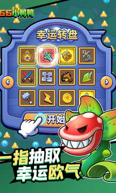 想挑战灵活躲避障碍的乐趣？鸭鸭启示录》限时生命闯关你敢来吗？