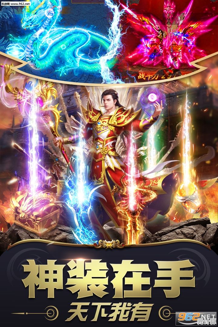 还在找好玩的手游？飞吧龙骑士雷霆版"的华丽冒险怎能错过？
