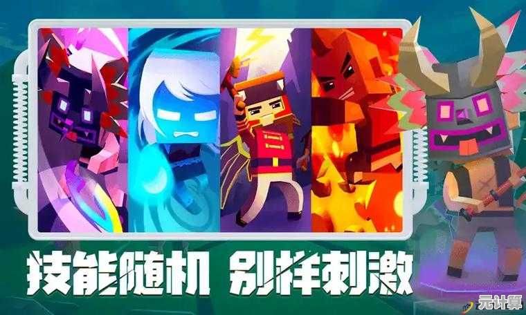 2025新版《刀斧大乱斗》职业选择攻略 打造个性化战斗流派与战术体系