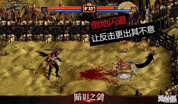 还在寻找多样角色与独特技能的格斗游戏？暗影格斗2》满足你的所有幻想！