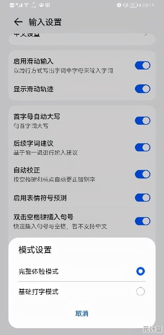 如何应对Win11系统输入法最小化功能失效问题？排查与解决方法汇总