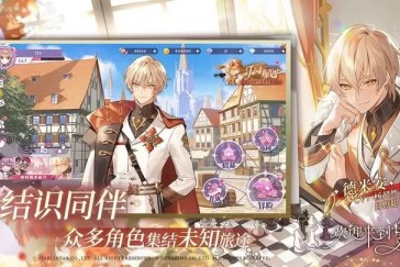 难道你不想体验《欢迎来到梦乐园官服》中的异世界浪漫与冒险吗？