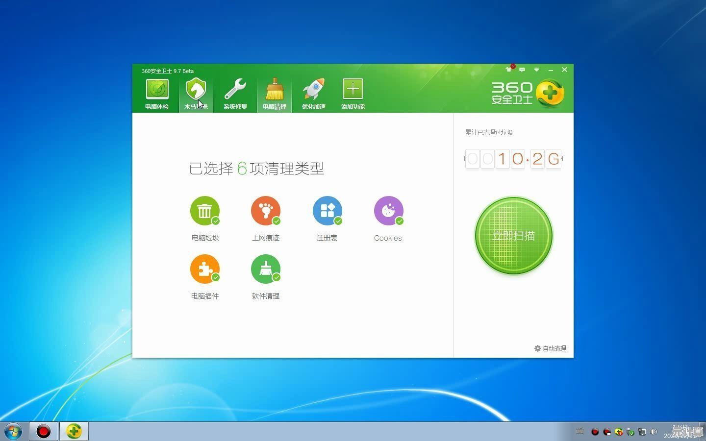 全面清理360软件：彻底卸载与注册表残留清除指南