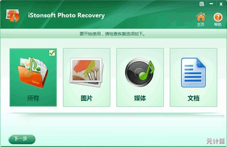 专业硬盘故障恢复：高效找回丢失数据，提供可靠解决方案与服务支持